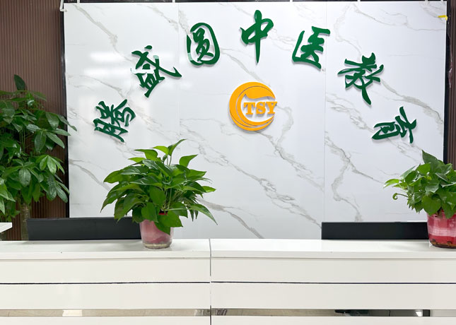 前臺(tái)