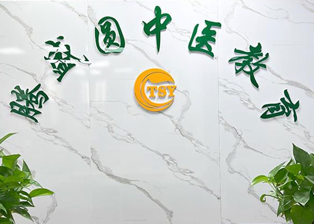 門面1