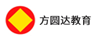 方圓達教育