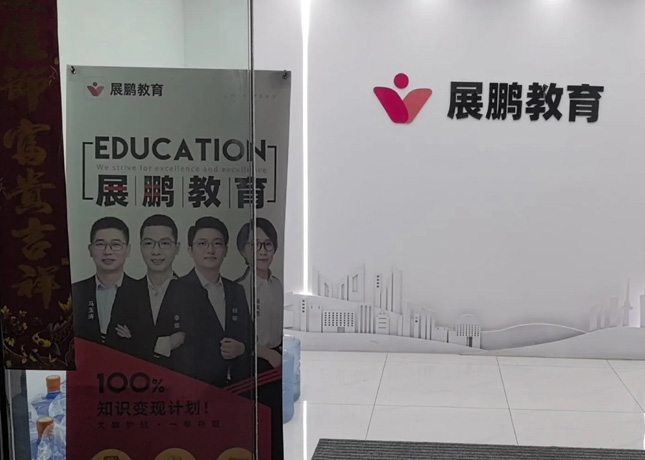 門面1