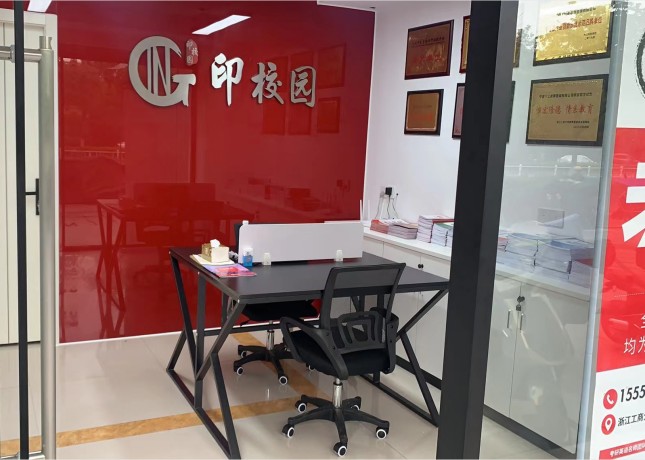 校區環境