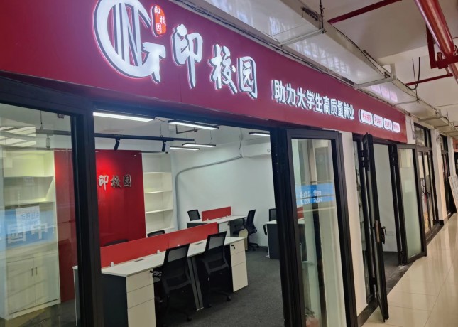 寧波工程學院校區(qū)-門面