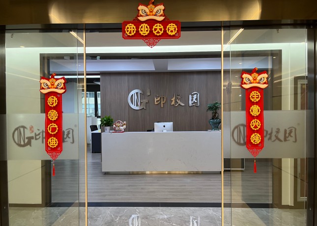 門面