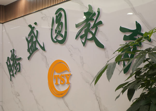 門面1