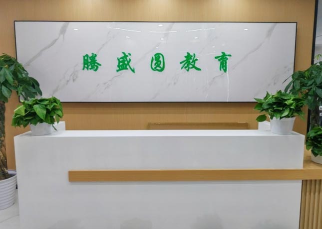 門面