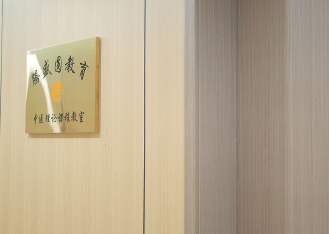 理論教室