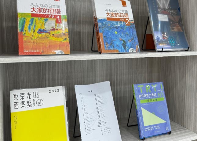 圖書角