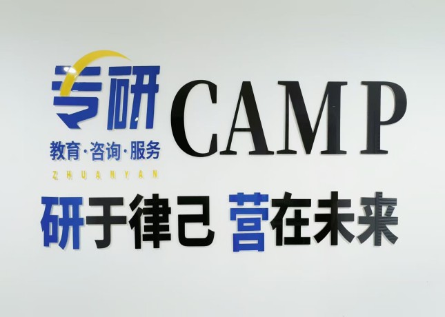 晉中華諾教育