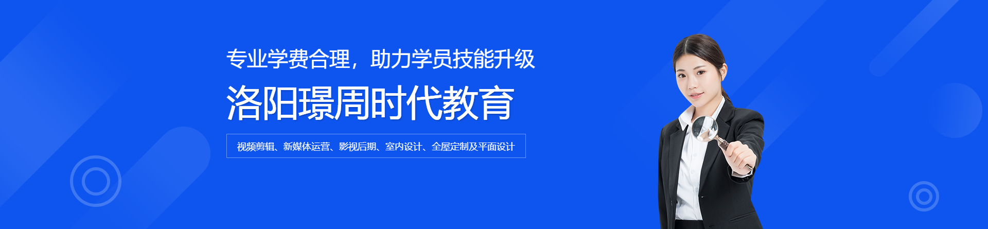 洛陽(yáng)璟周時(shí)代教育