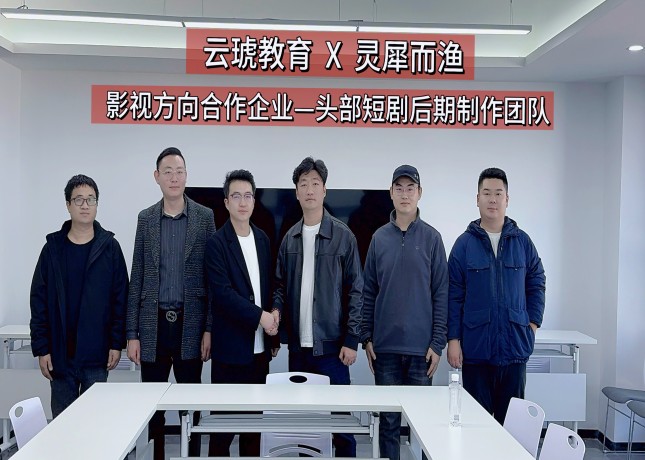合作企業(yè)