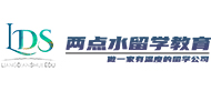北京兩點水留學(xué)教育logo