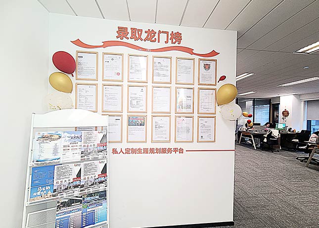 校區(qū)一角