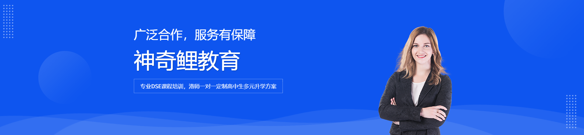 杭州神奇鯉教育