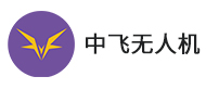 北京中飛無(wú)人機(jī)