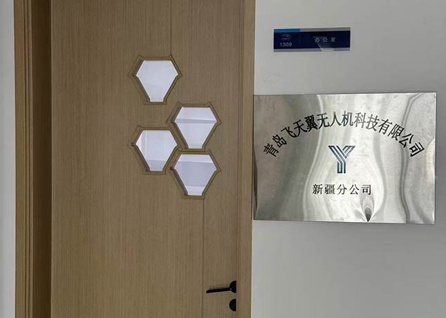 新疆校區(qū)-門面