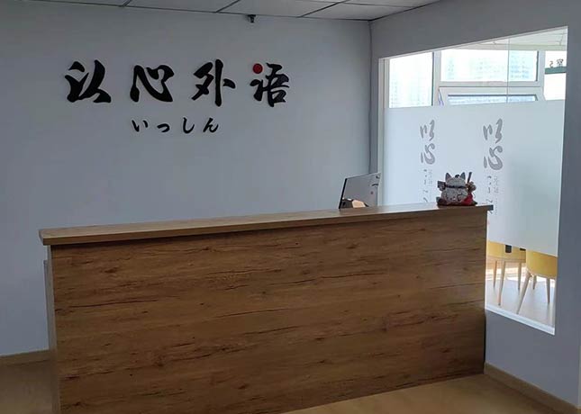 前臺