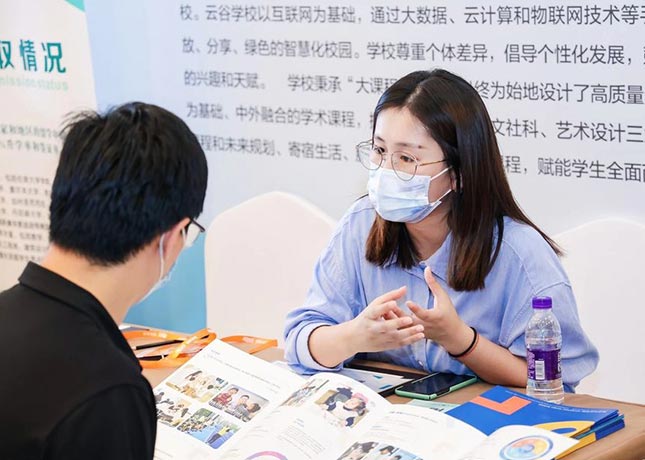 教育展現(xiàn)場