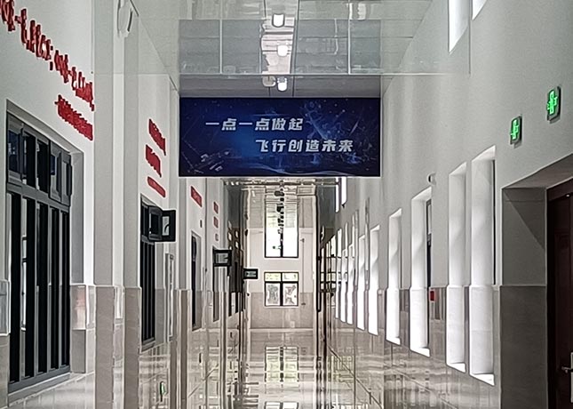 走廊
