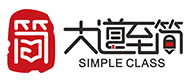 深圳大道至簡logo