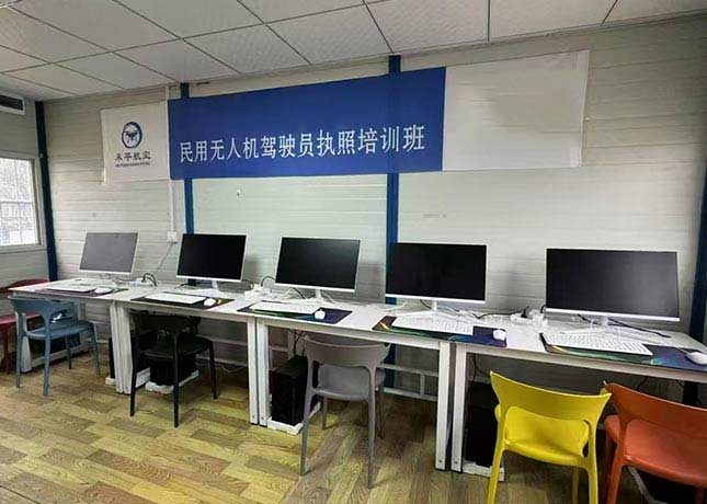 課室