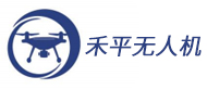 鄭州禾平無人機