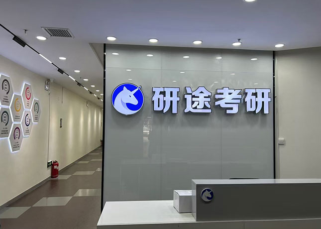 前臺