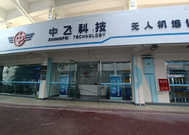 門面