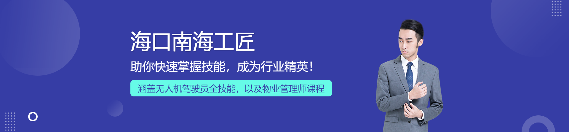 ?？谀虾９そ? /></a>
  </div>

  <!-- 課程導(dǎo)航 -->
  <div   id=