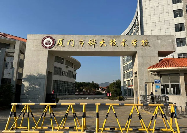 廈門(mén)教學(xué)點(diǎn)