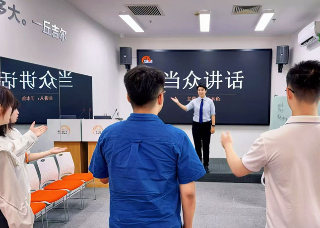 當(dāng)眾講話課堂1