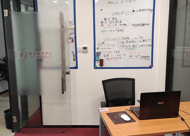 課室