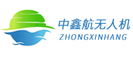 深圳中鑫航無人機(jī)
