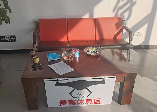 貴賓休息區(qū)