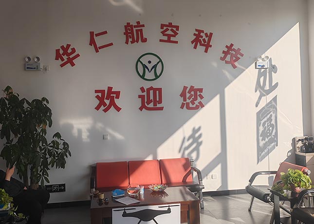 門面