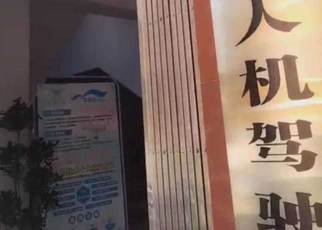 門(mén)面