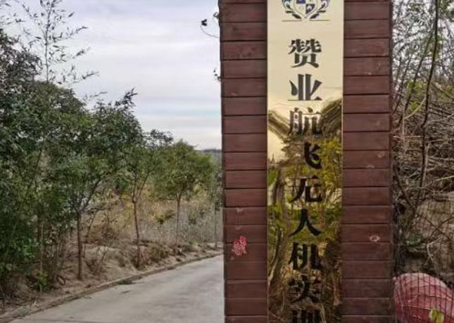 金水校區(qū)-門面
