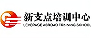 新支點(diǎn)教育logo