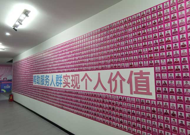 照片墻