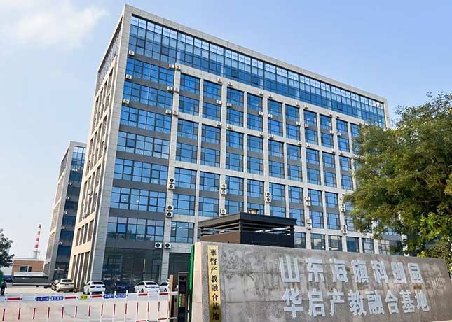 濟(jì)南新空時代