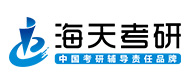 昆明海天考研l(wèi)ogo