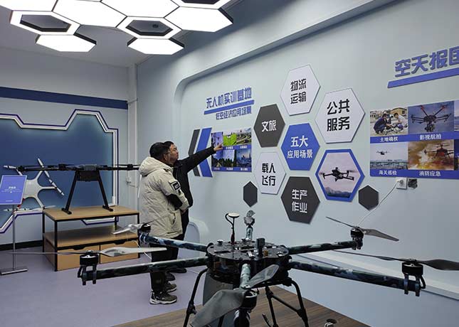 展示廳