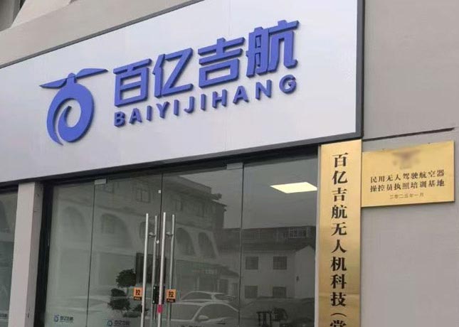 門面1
