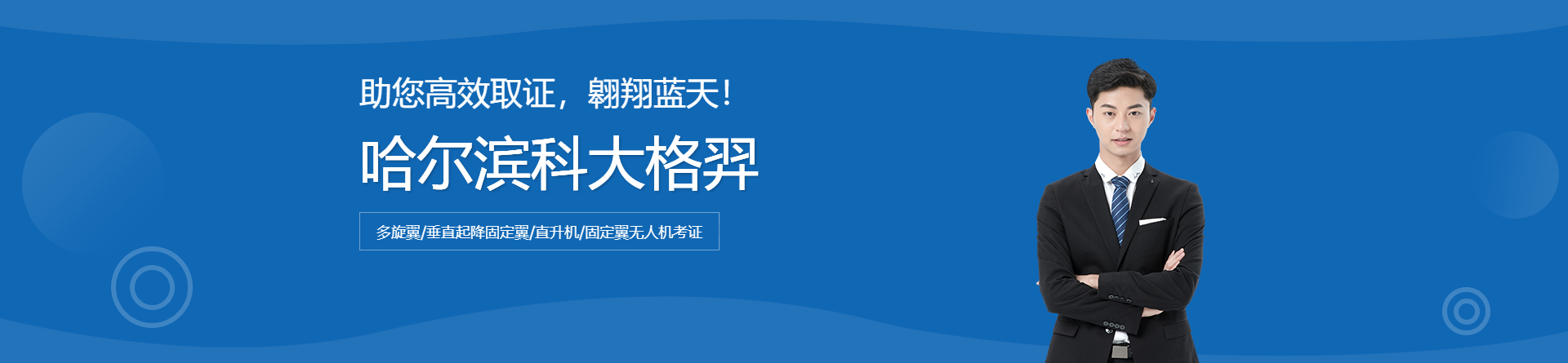 哈爾濱科大格羿
