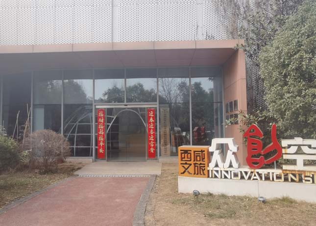 門(mén)面