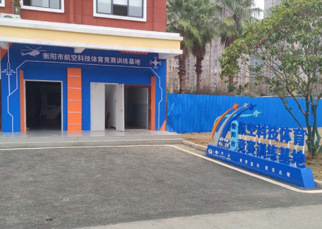 衡陽翼知界無人機培訓