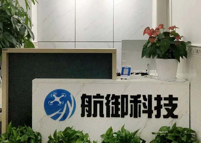 前臺(tái)