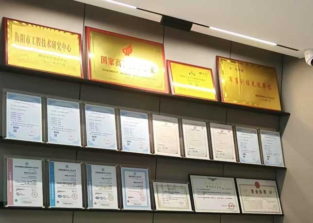 公司資質(zhì)