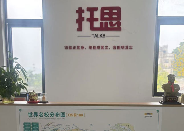 前臺
