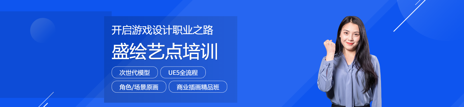 盛繪藝點(diǎn)