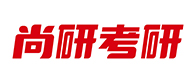 尚研考研l(wèi)ogo